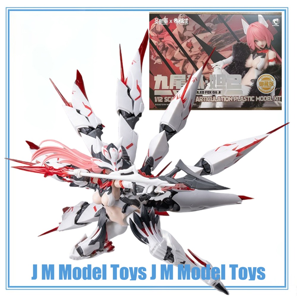 Good Smile Company Figma - 【JM】ของแท้ 100% มีสินค้าในสต็อก OSKILL X Eastern