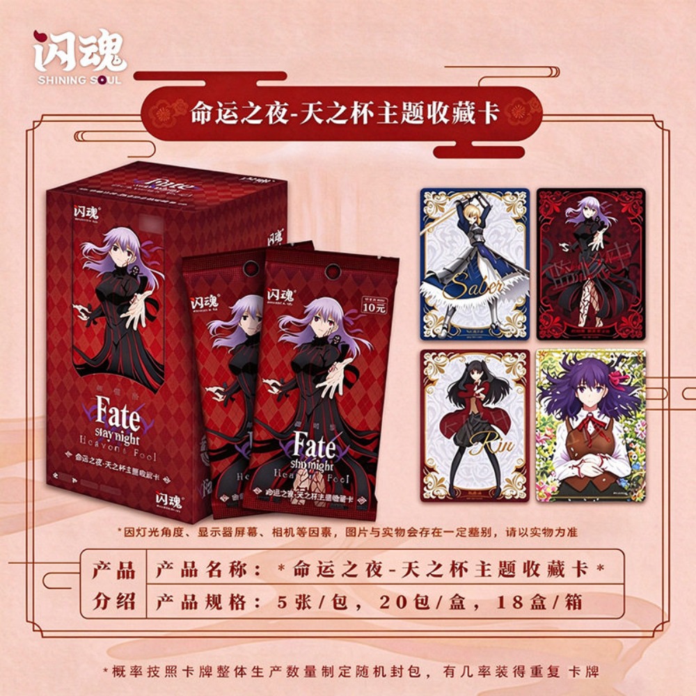 ของแท้ ชายนิ่งโซล เฟท/สเตย์ไนท - Fate Anime Merchandise บทวิจารณ์และราคา