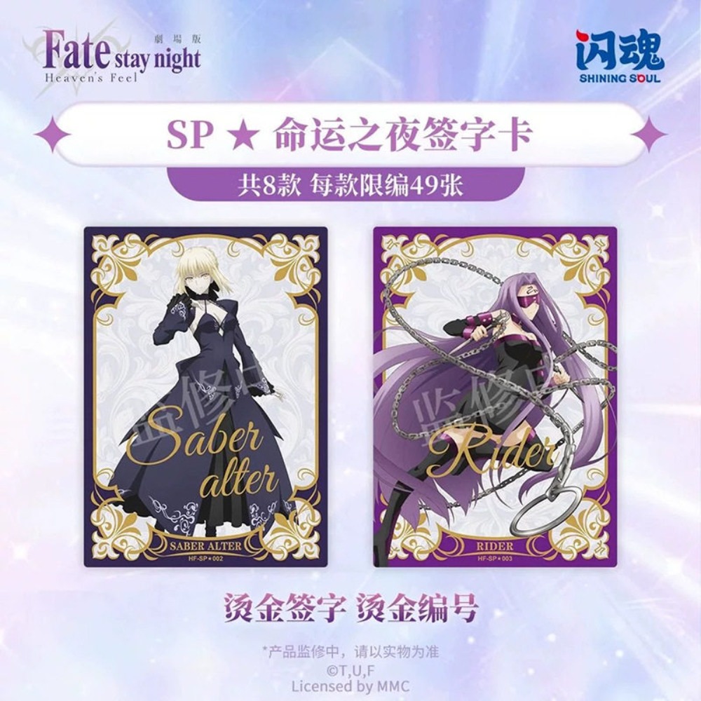 ของแท้ ชายนิ่งโซล เฟท/สเตย์ไนท - Fate Anime Merchandise บทวิจารณ์และราคา