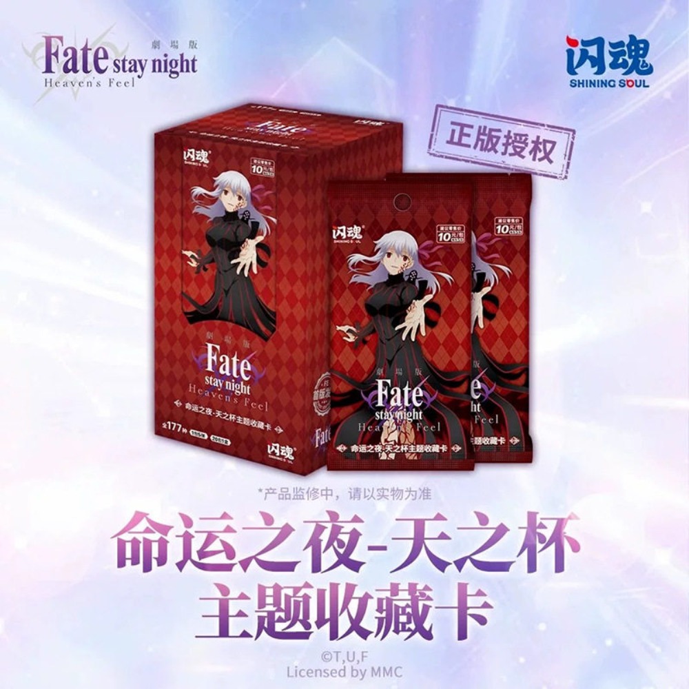 ของแท้ ชายนิ่งโซล เฟท/สเตย์ไนท - Fate Anime Merchandise บทวิจารณ์และราคา